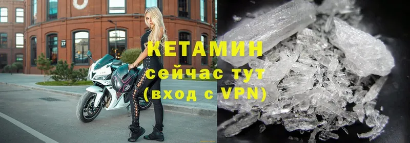 КЕТАМИН ketamine  Данков 