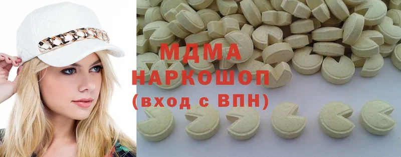 MDMA crystal  блэк спрут ссылка  Данков 