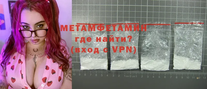 mega ссылки  Данков  Первитин Methamphetamine  где найти наркотики 